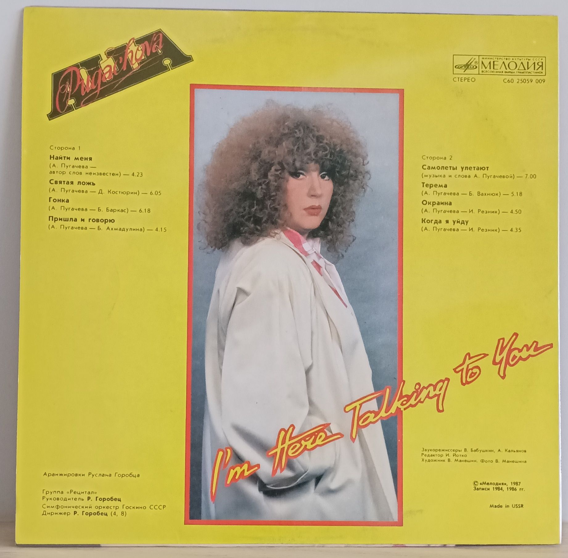 Alla Pugacheva-I'm Here Talking To You- vinyl