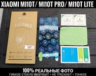 Гибкое стекло BESTSUIT на Xiaomi Mi10T/ 11T Pro/ 12T Не Трескает