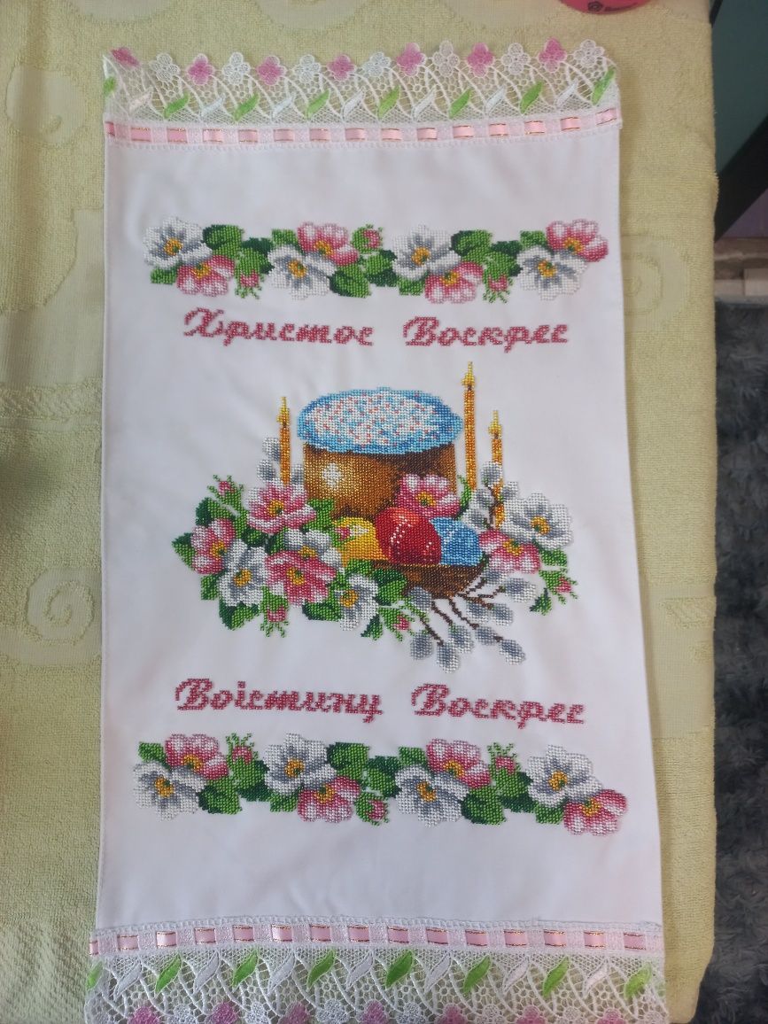 Пасхальний рушник бісером