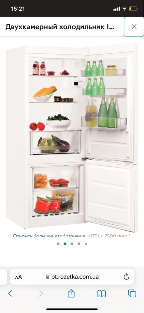 Холодильник Indesit 60*60*150