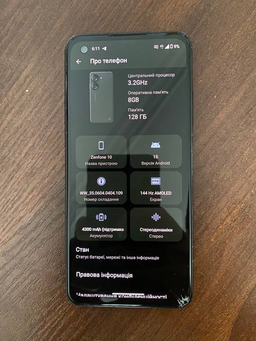 Продам Asus Zenfon 10