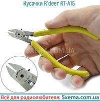 Радиотехнические кусачки R'DEER 125ММ (RT-A15) калёные, острый носик