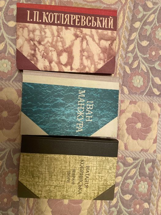 Книга Бальзак Евгения Гранде/ букіністика 60-70 х/