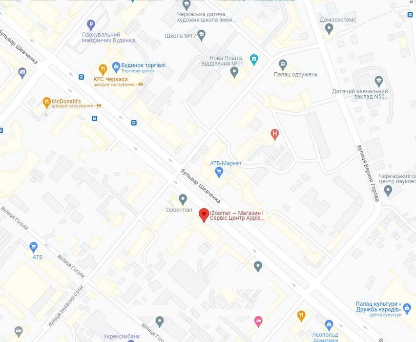 iPhone 16 Pro 256GB Natural Titanium Гарантія Розстрочка Обмін