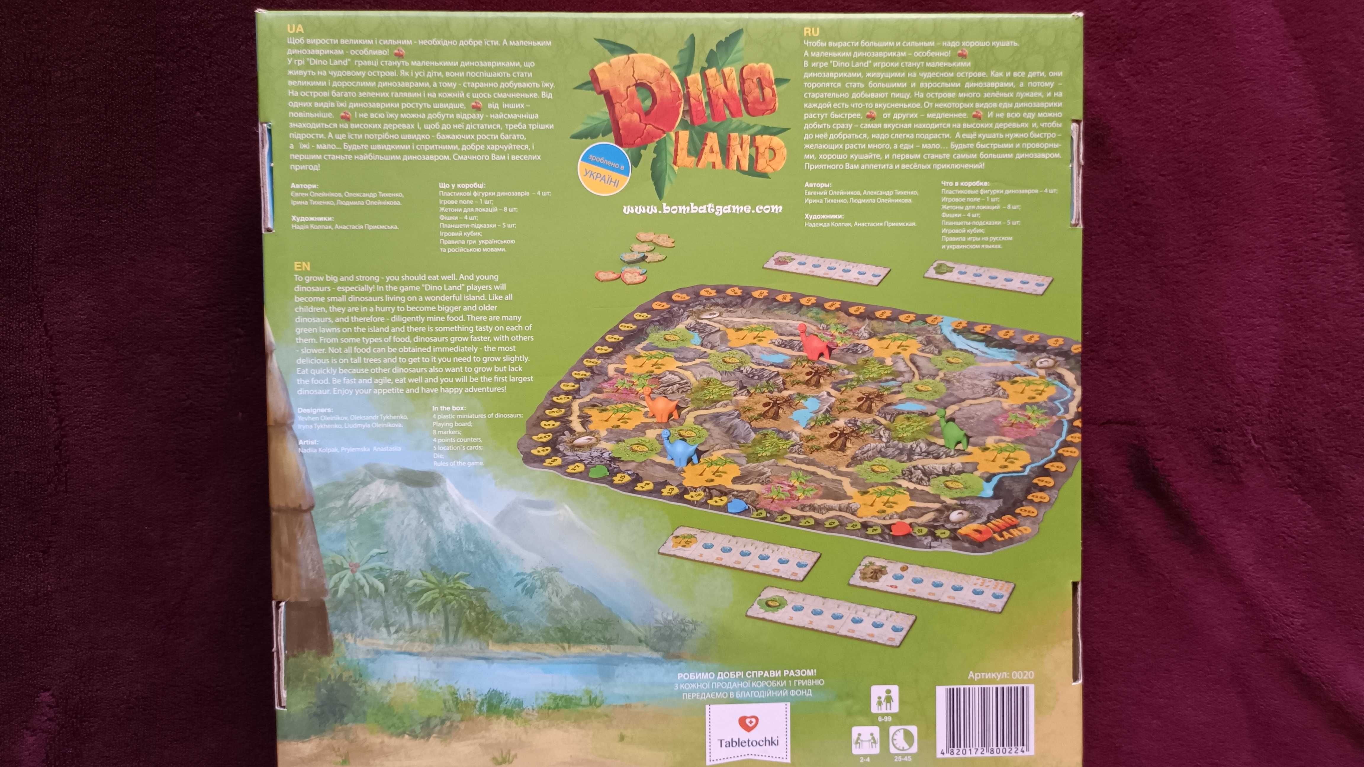 Настільна гра Dino Land (Діно Ленд)