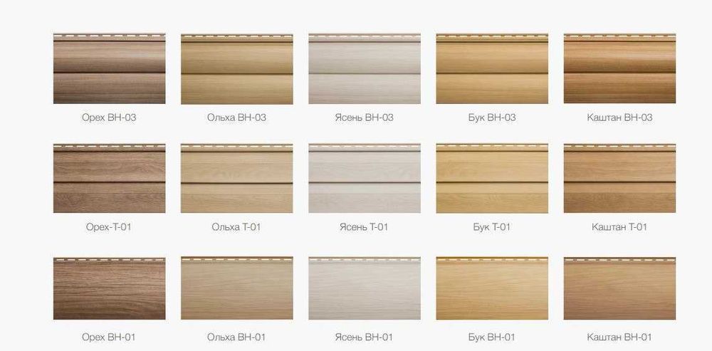 Сайдинг Пластиковий і Металевий. Софіт. Брус і Блокхаус.