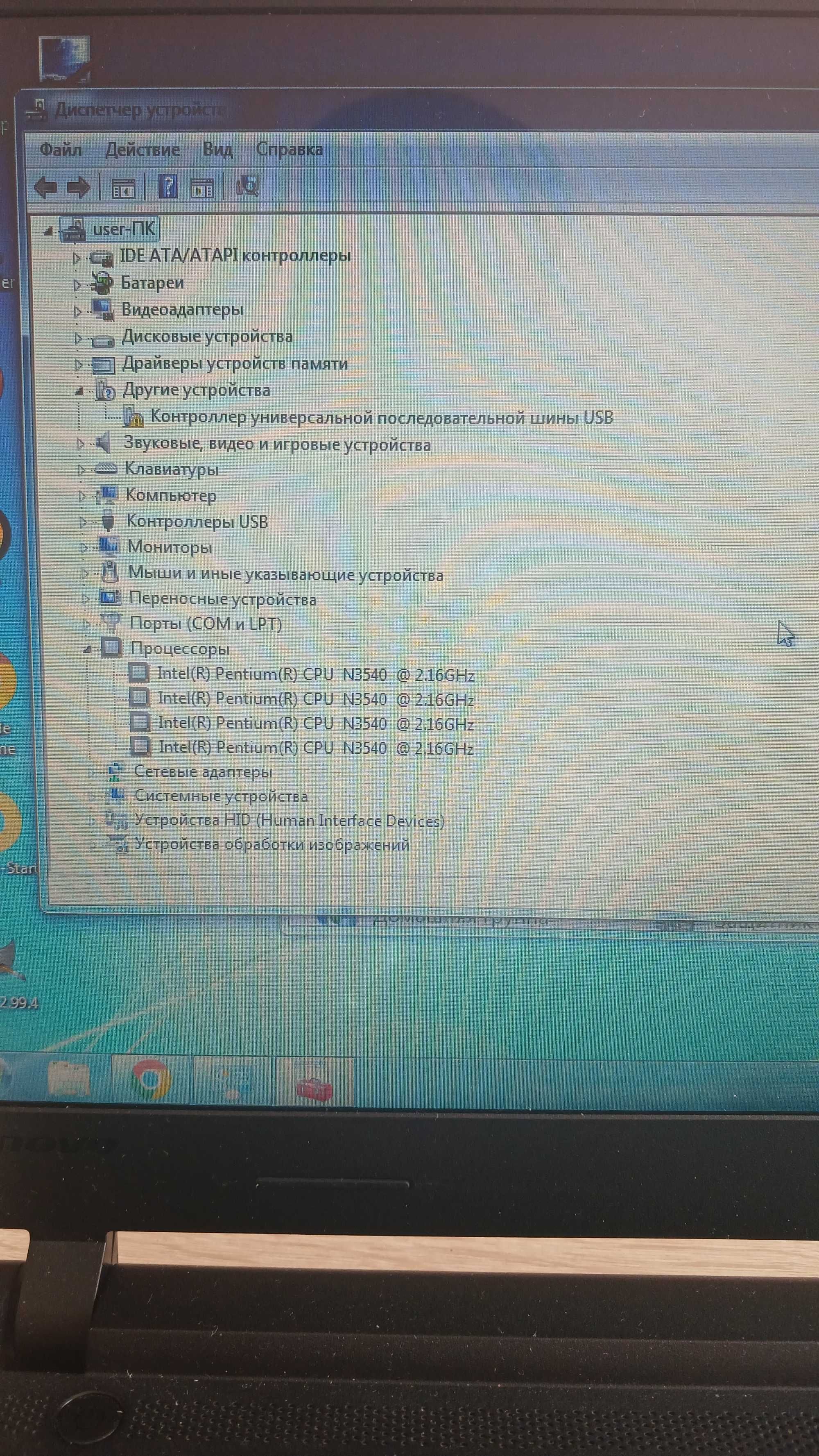 Продам ноутбук Lenovo IdeaPad 100-15IBY