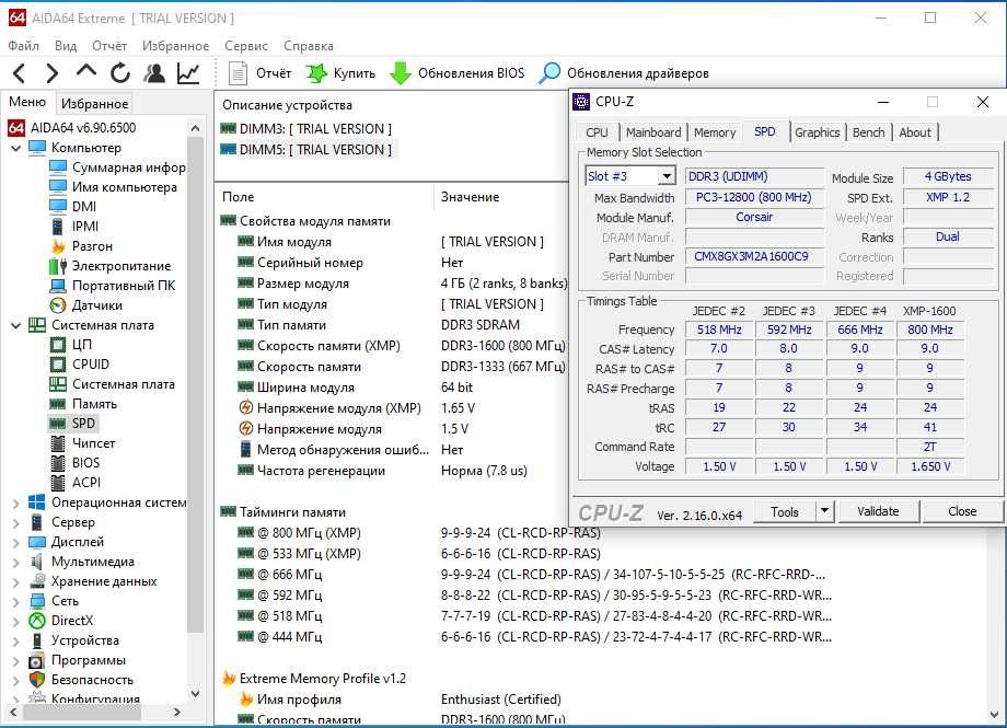 ОЗУ 8Gb(2×4Gb) DDR3 Corsair