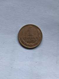 Moneta ZSRR - 1 kopiejka 1973r