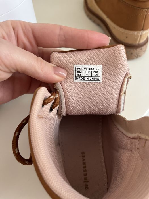 Чобітки, сапожки.