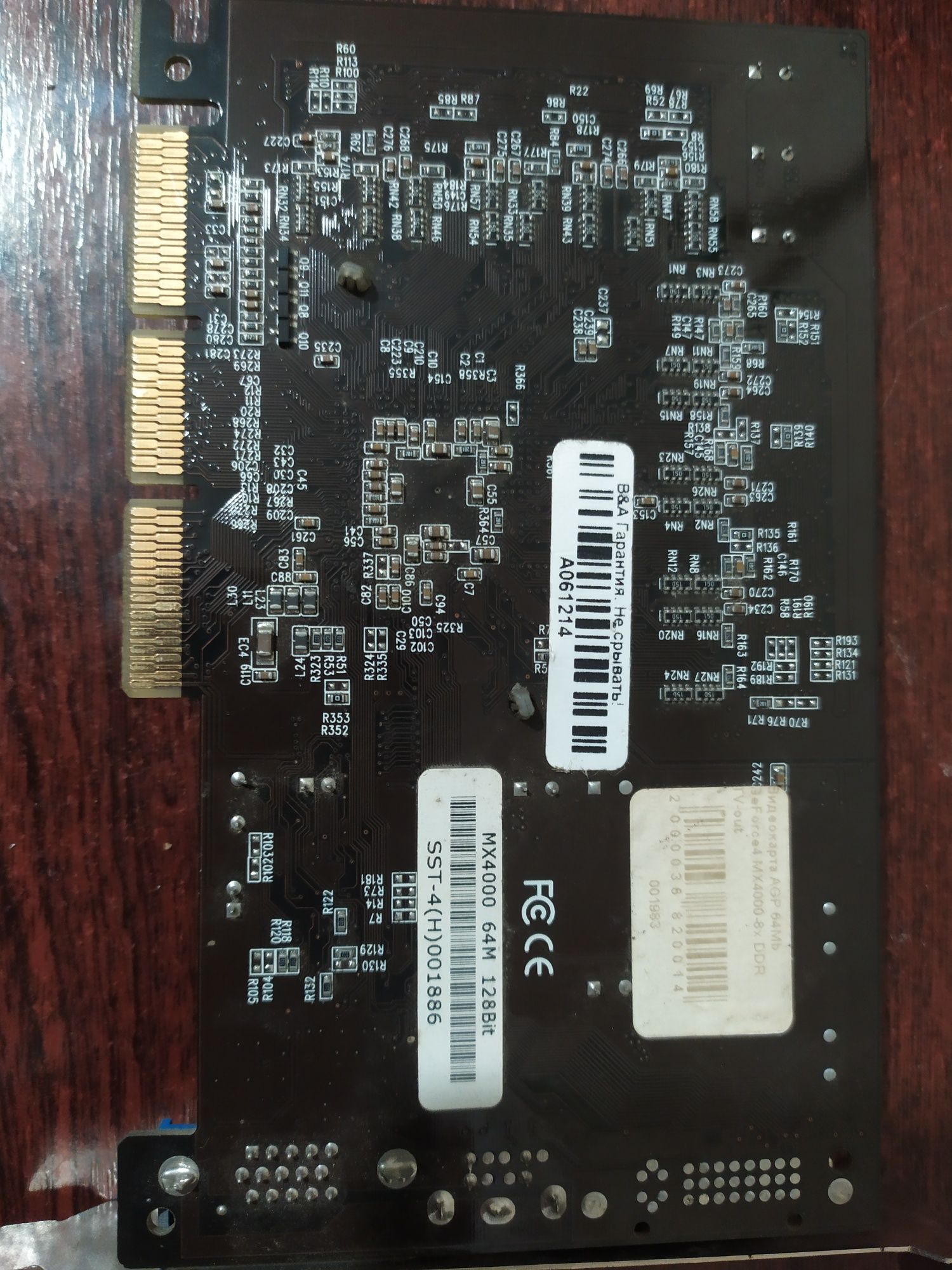 GeForce4 MX4000 /128mb ddr/AGP