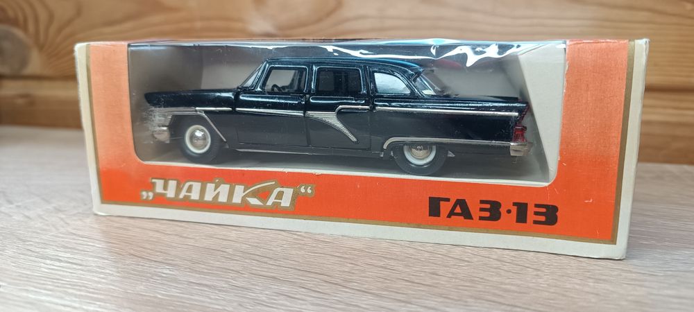 Модель машины чайка газ 13 1:43 производства СССР