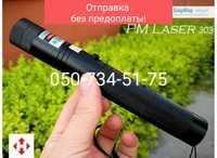 Лазерная указка зелёный лазер Laser 303 green с насадкой 3890