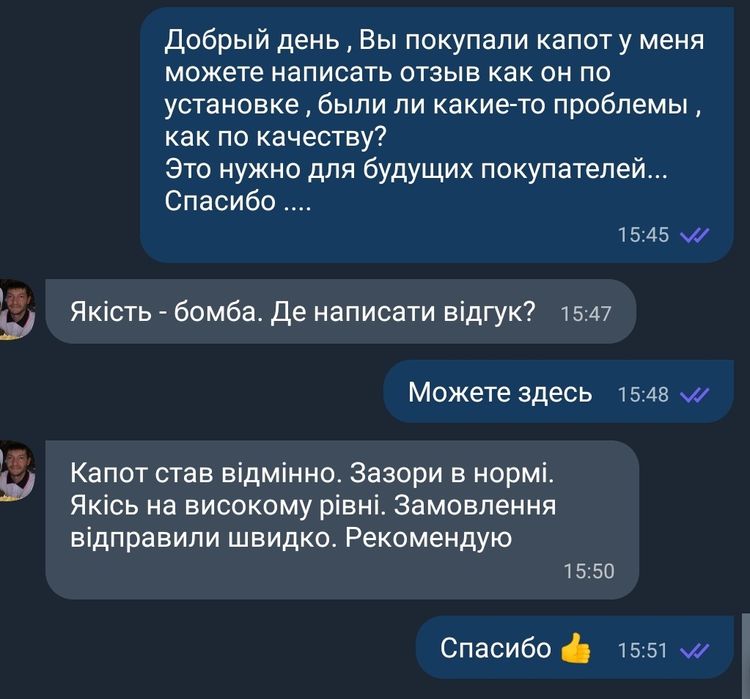 Капот Nissan rogue Капот Нисан рог Капот 2017 Rogue 2018