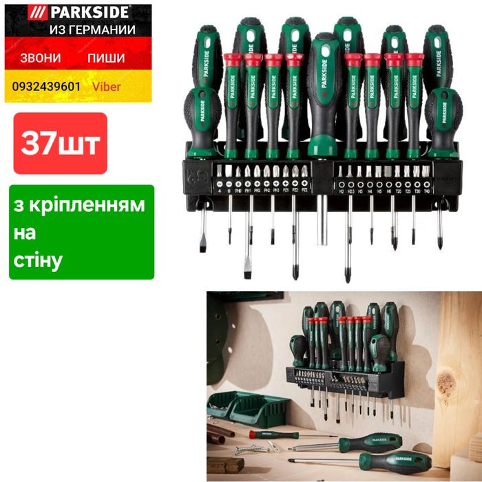 Набор отверток 37шт из ГЕРМАНИИ Parkside набір викруток і біт з кріпле