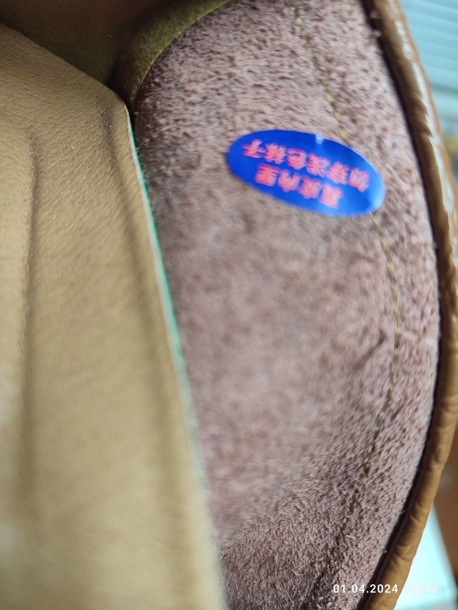 Продам мокасины кожаные производства Китай  45 размер