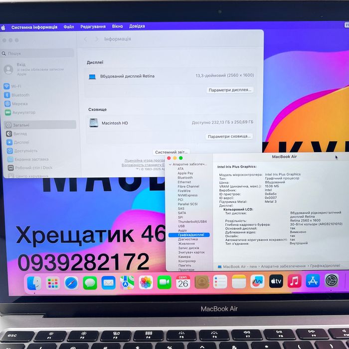 MacBook Air 13 2020 i3 8GB RAM 256GB SSD Space Gray МАГАЗИН ГАРАНТІЯ