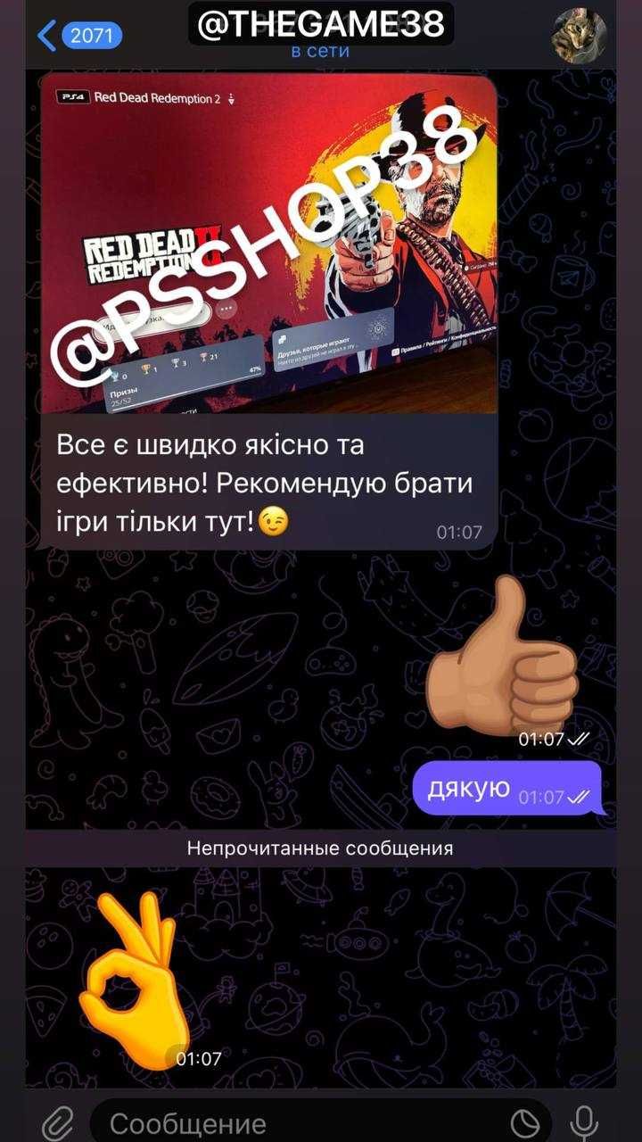 ЗНИЖКА Ігри The Last Of Us PS5 Ghost Of Tsushima HELLDIVERS PS4 ПС4