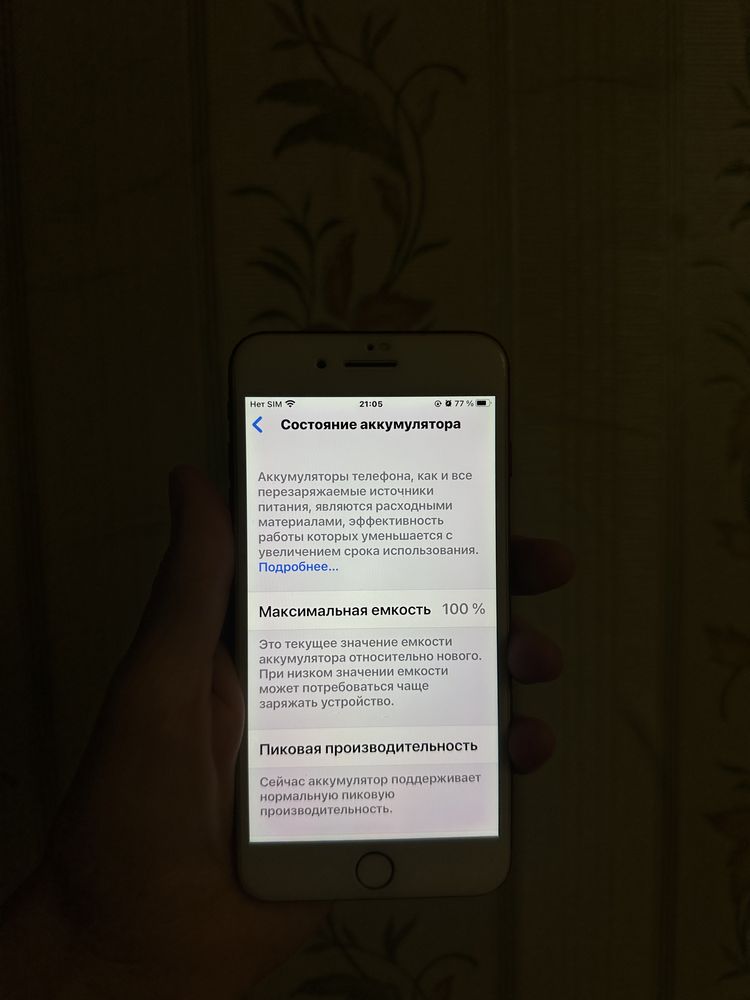 Iiphone 7+ 128gb neverlock
