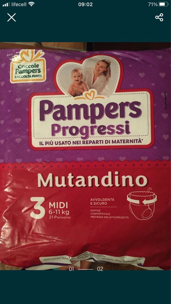 Памперси Pampers bаby dry 3 шт