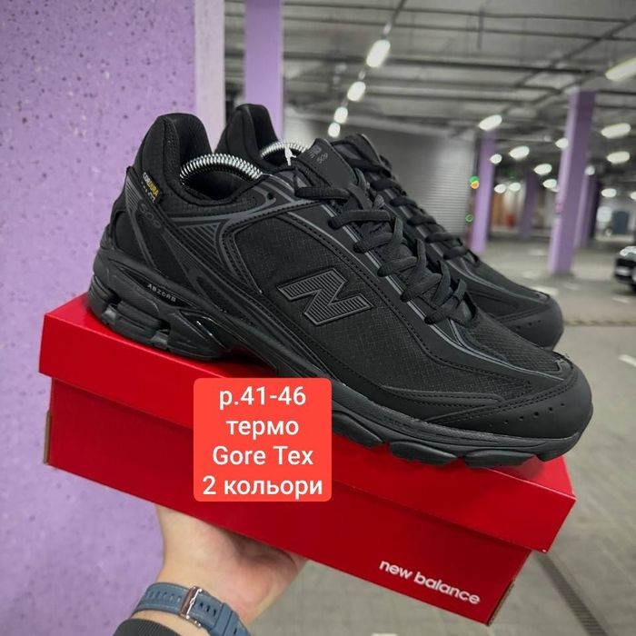 Чоловічі термо кросівки New Balance 509 Waterproof Gore Tex