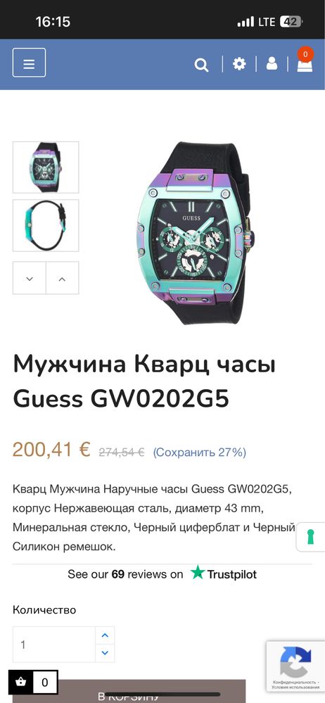 Наручные часы Guess