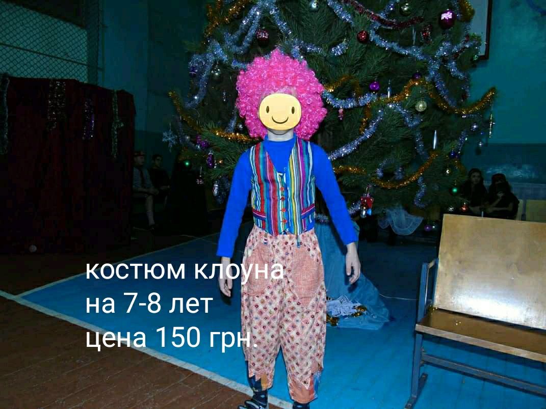 костюмы маскарадние
