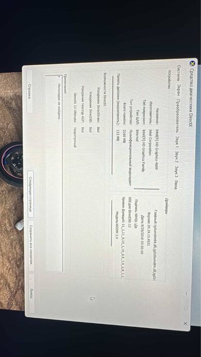 Продам игровой ноутбук