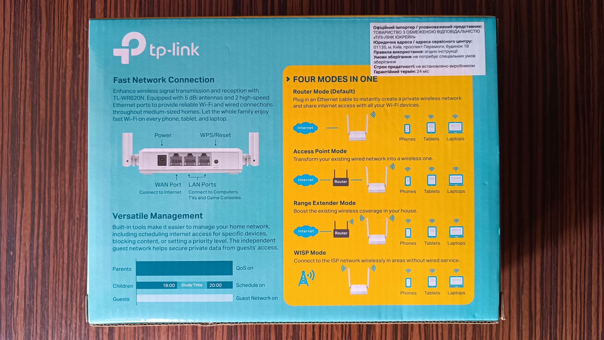 Срочно продаю роутер tp-link tl-wr820n