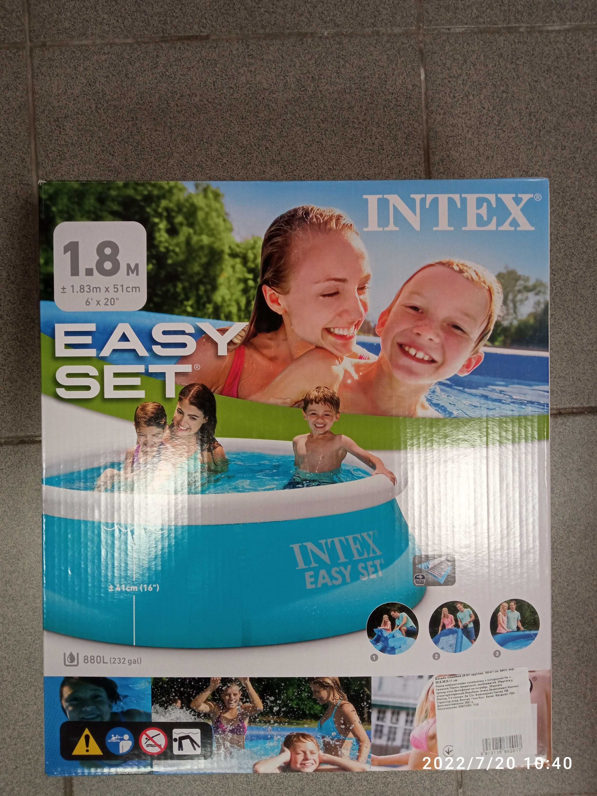 Басейн  intex bestvej