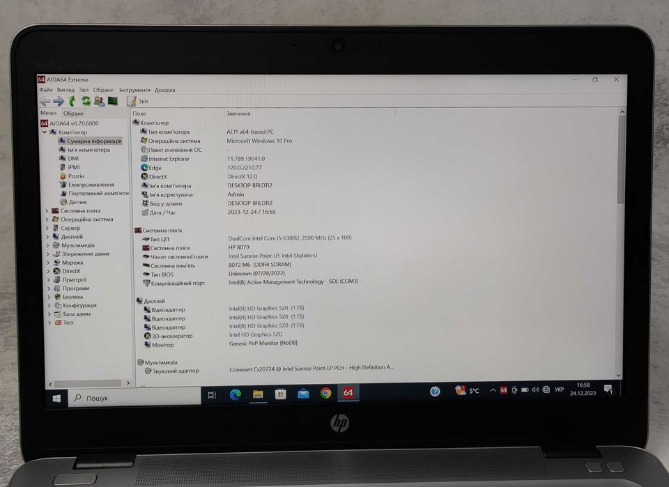Ноутбук 14" HP EliteBook 840 G3 i5-6200U 2560x1440 2K Гарантія 12 міс