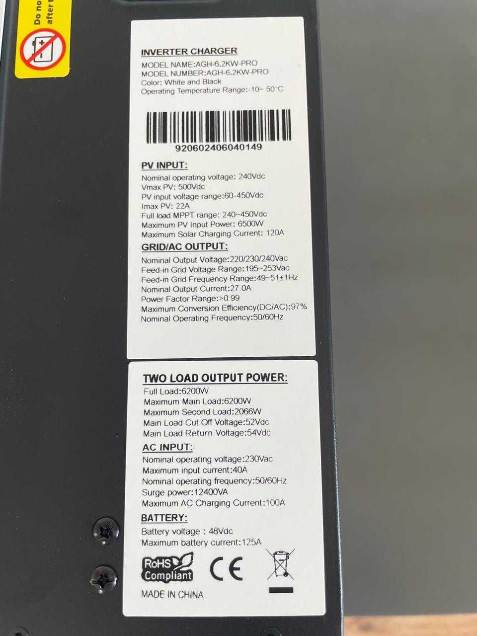 Гібридний інертор Daxtromn AGH-6,2KW-PRO. ДБЖ UPS Наявність.