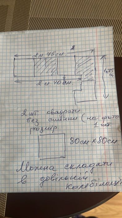 Меблі для вітальні