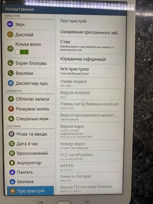 Планшет samsung SM-T 561