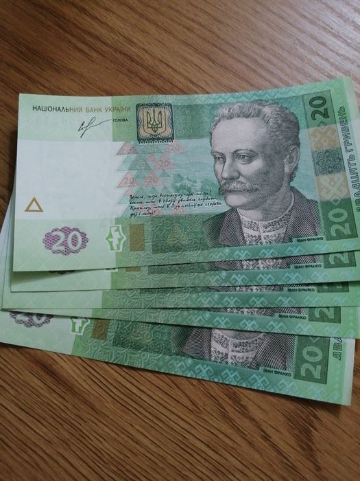 20 гривен 2013 года, не новые