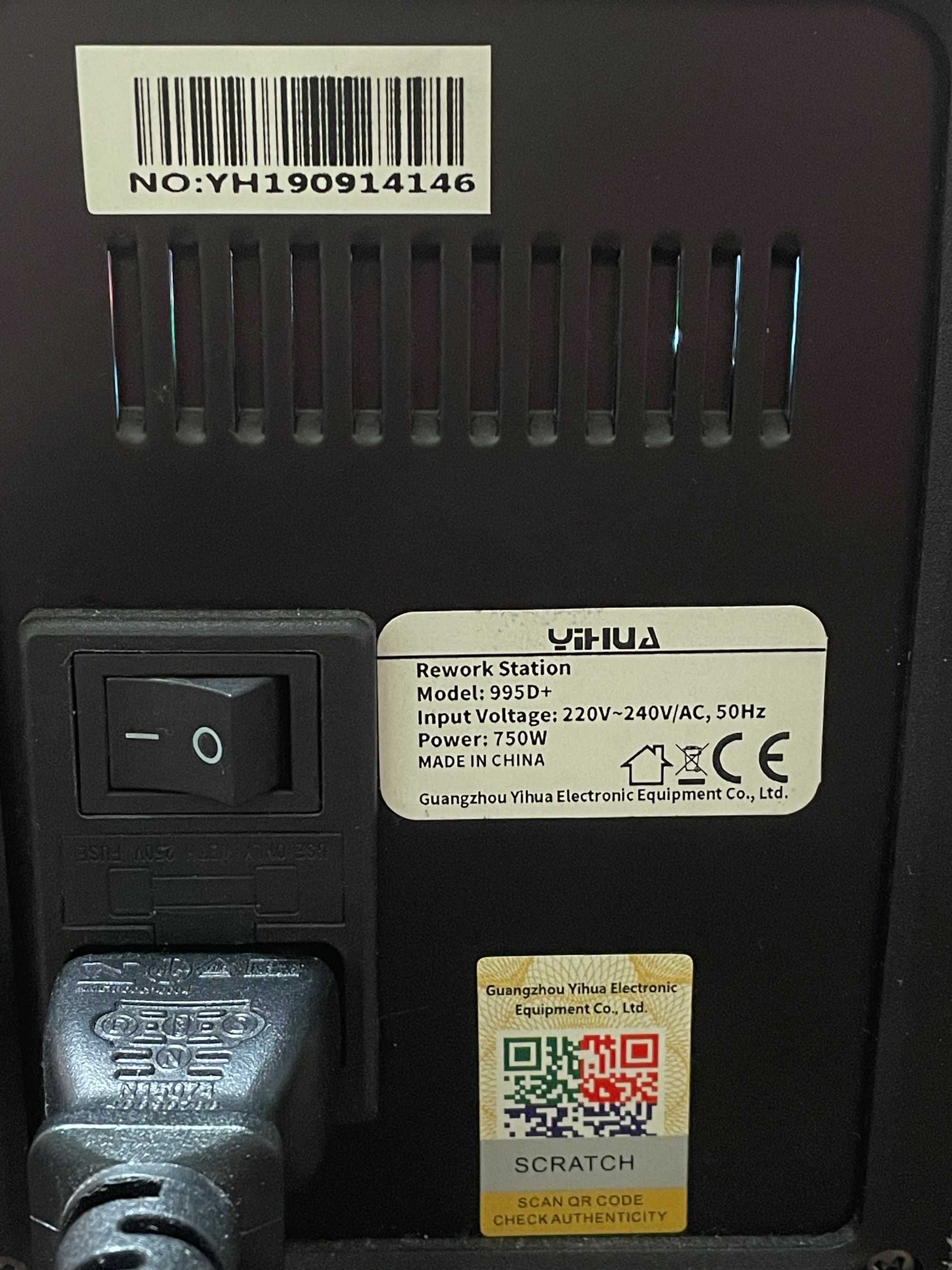 Паяльная станция YIHUA 995D+