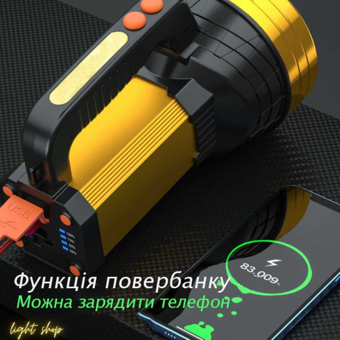 Потужний прожектор-ліхтарик з функцією Power Bank.