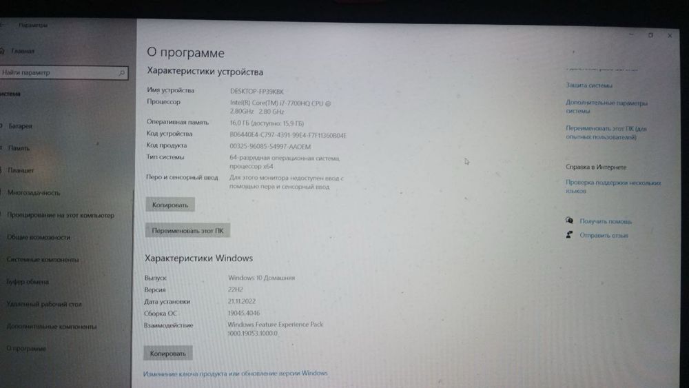 Продам ноутбук lenovo legion