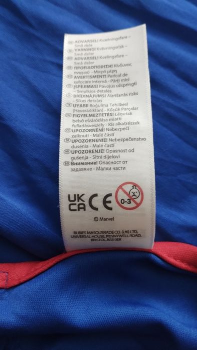 Продам комбинезон Marvel