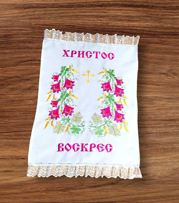 Вишитий рушник на Великодній кошик
