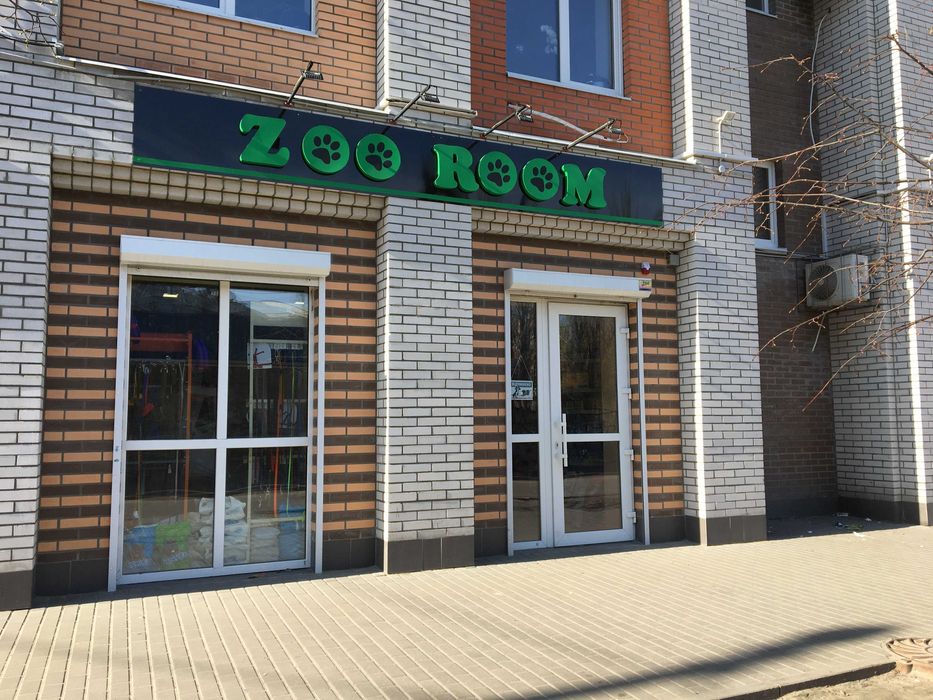 Франшиза зоомагазина Zoo Room. Инвестиции 750тыс. Окупаемость 12-18мес