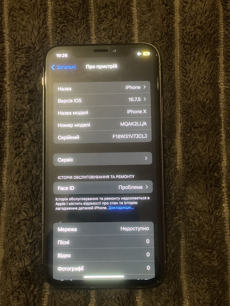 iPhone X 64 gb neverlock