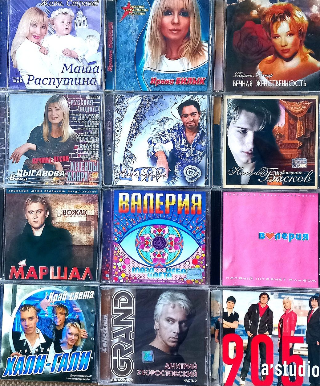 CD аудио диски Шансон, Поп, Эстрада. Официальные!