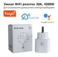 Умная WiFi розетка Tuya Smart Plug 20A | Реле, Расписание, Ваттметр