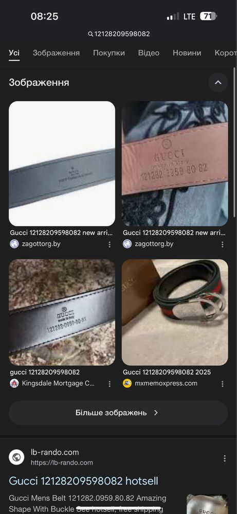 Gucci monogram black belt