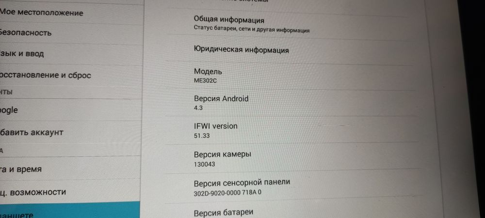 Планшет асус asus ME302C 16 g