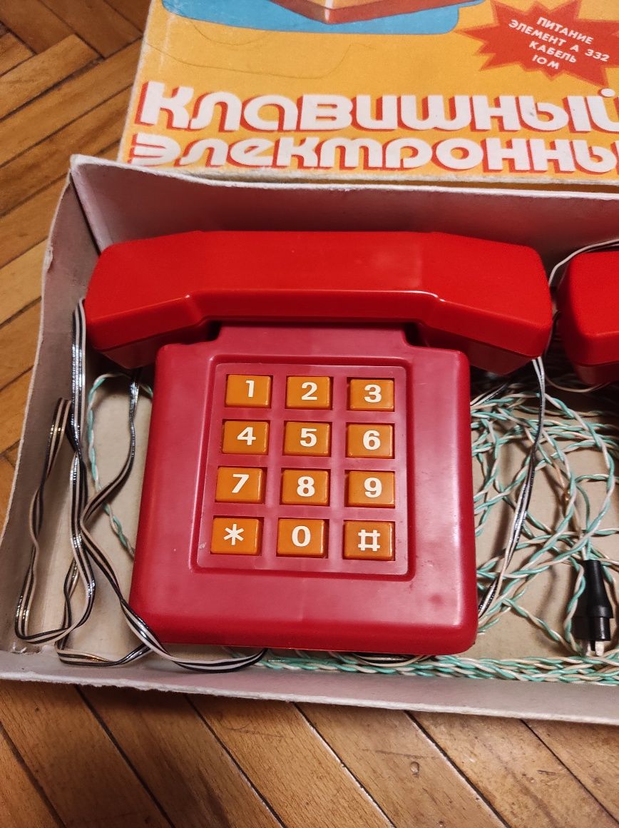 Детский телефон СССР.