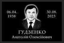 Таблички з граніту, 2500 грн (40х60 з ніжками)