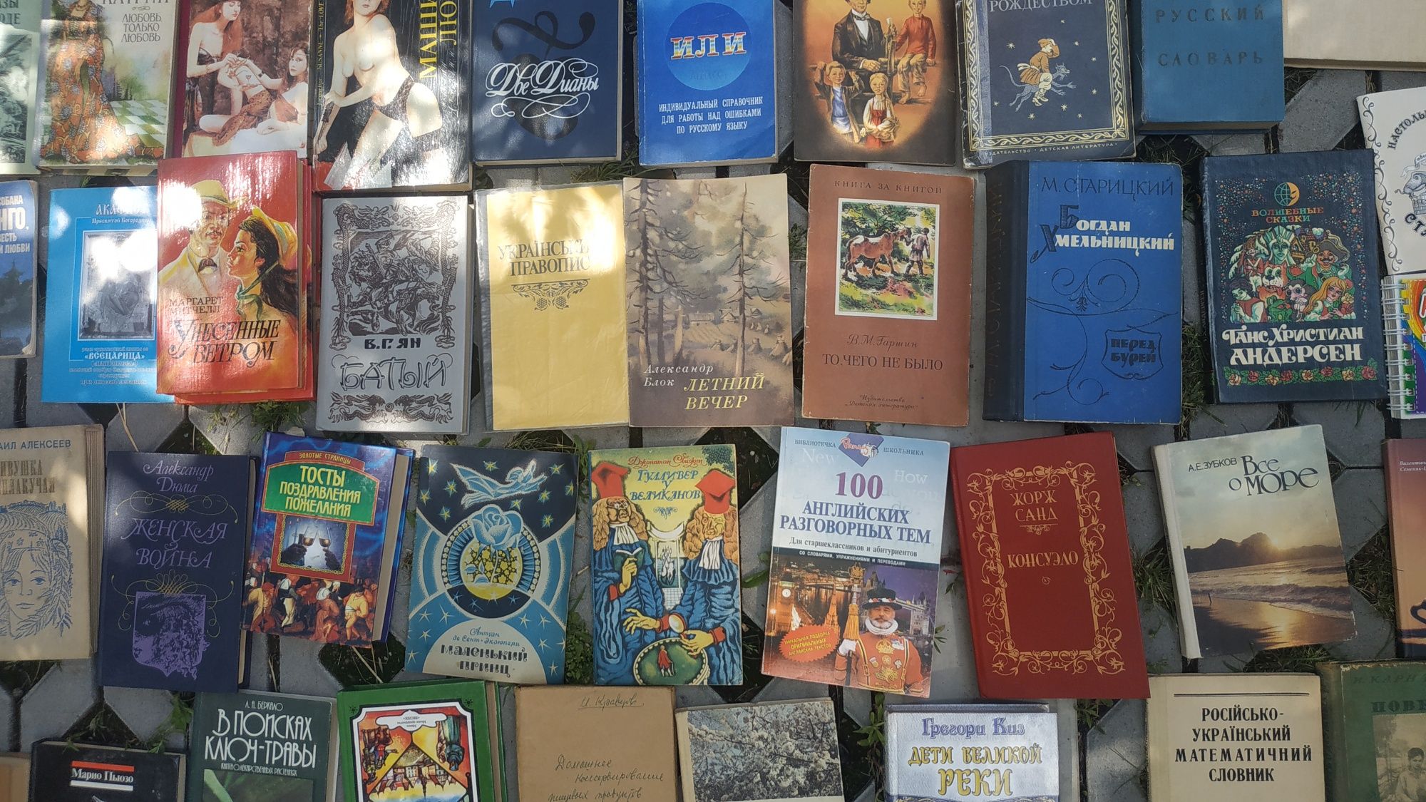 Продам много разных книг