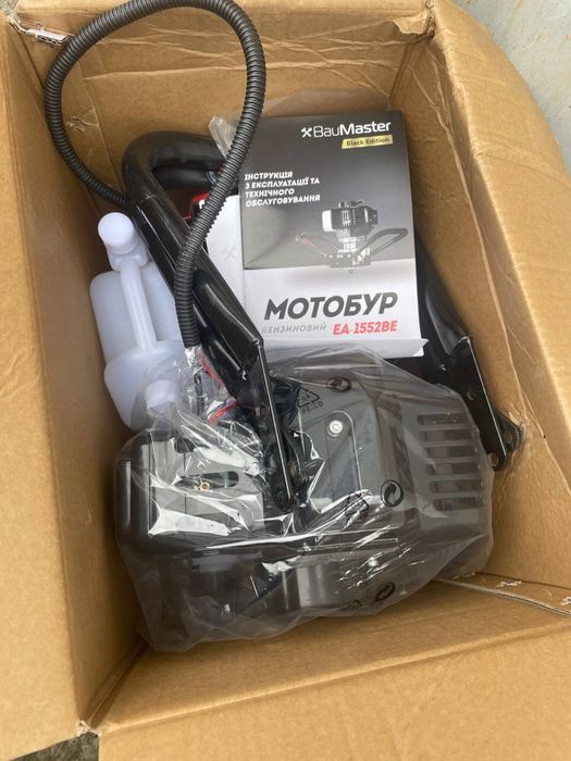 Мотобур земляний,бензиновий 2500 Вт BauMaster EA-1552BE бур 2ргарантія